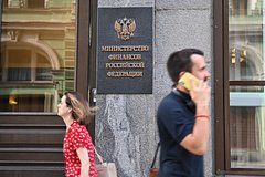 Россиянам рассказали о способе накопить на образование ребенку