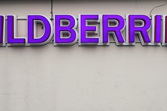 Бакальчук объяснил долги компании перед Wildberries